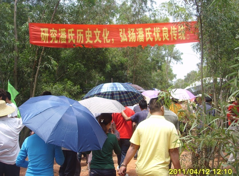 2011\04\13\11442670621970.jpg                                                                       